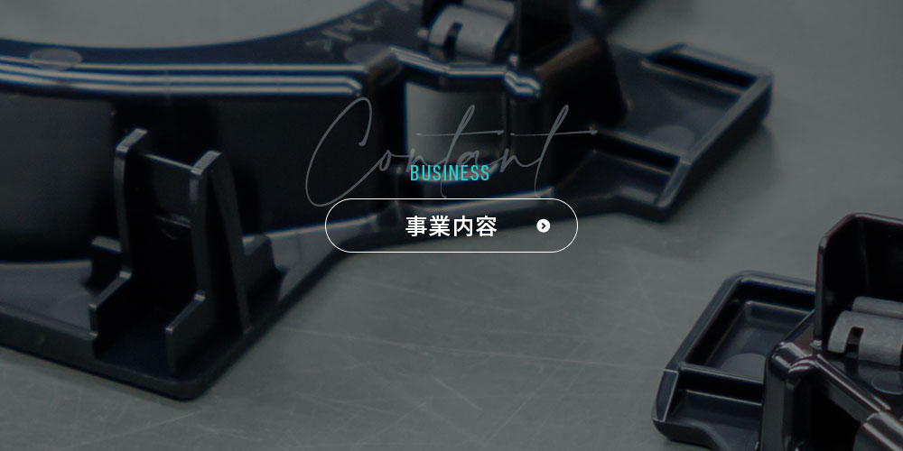 bnrhalf_business_off