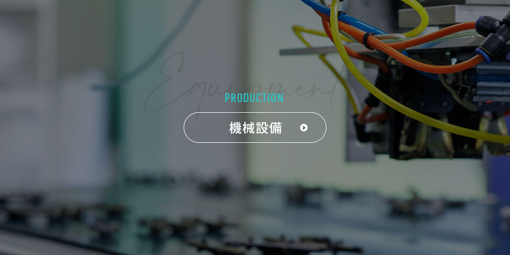 bnrhalf_production_off